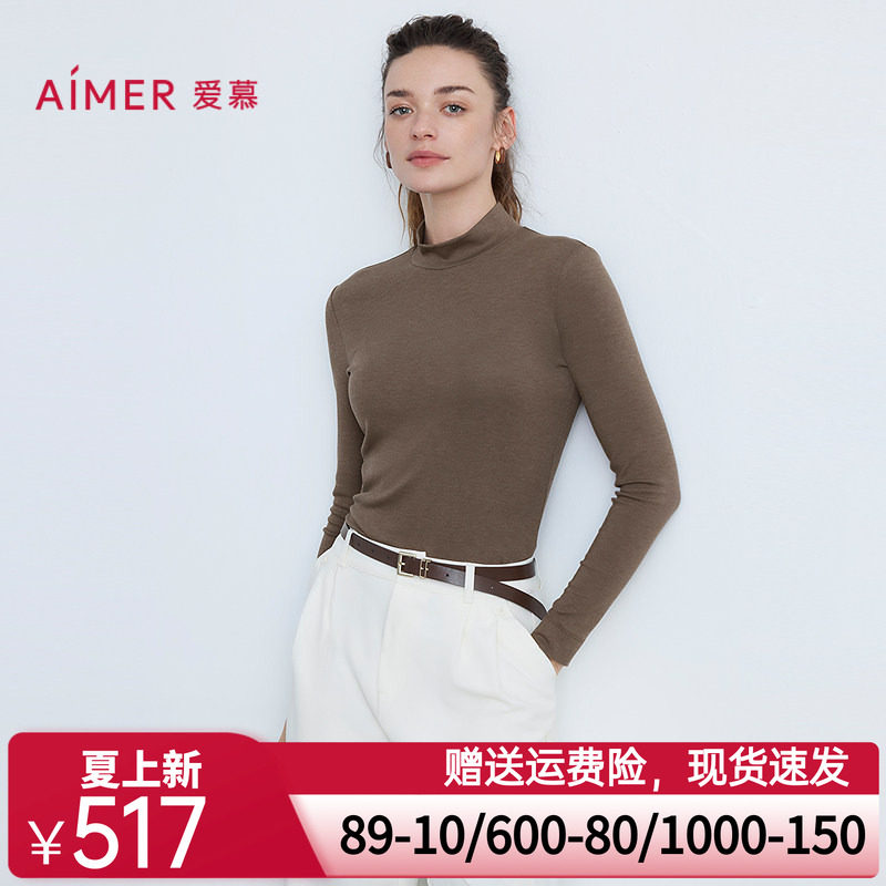 爱慕25秋冬海藻暖衣女士高领打底保暖长袖秋衣上衣AM72B792