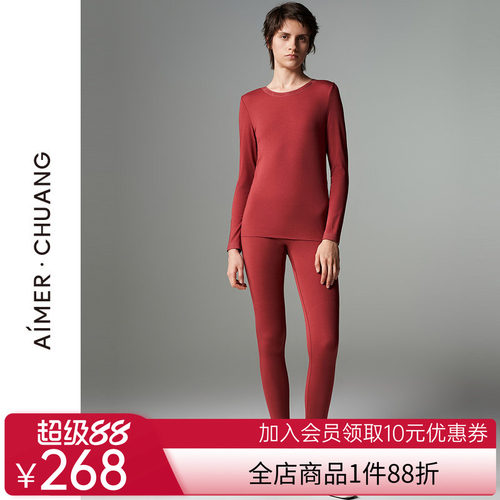 爱慕·CHUANG细斟3保暖内衣女秋冬本命年红奶皮高腰长裤保暖裤