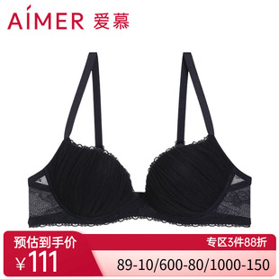 爱慕内衣女蔓塔3/4加厚模杯简约网纱包覆小胸聚拢文胸AM117821