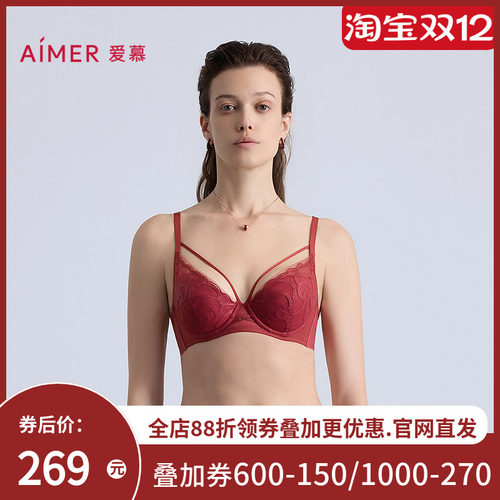 爱慕瑰丽内衣女3/4无纺布大胸显小大罩杯红薄杯文胸AM12C371