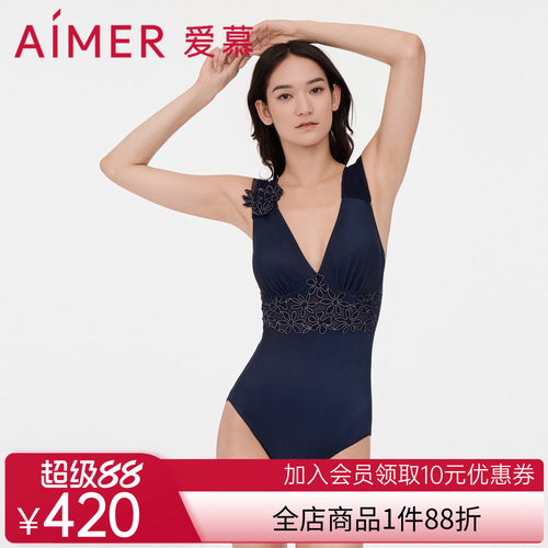 爱慕奢享曼妙连体泳衣AM688051
