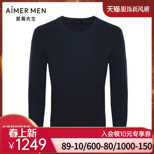 爱慕先生23AW燚暖衣暖芯系列男士 NS72K472 双层V领长袖