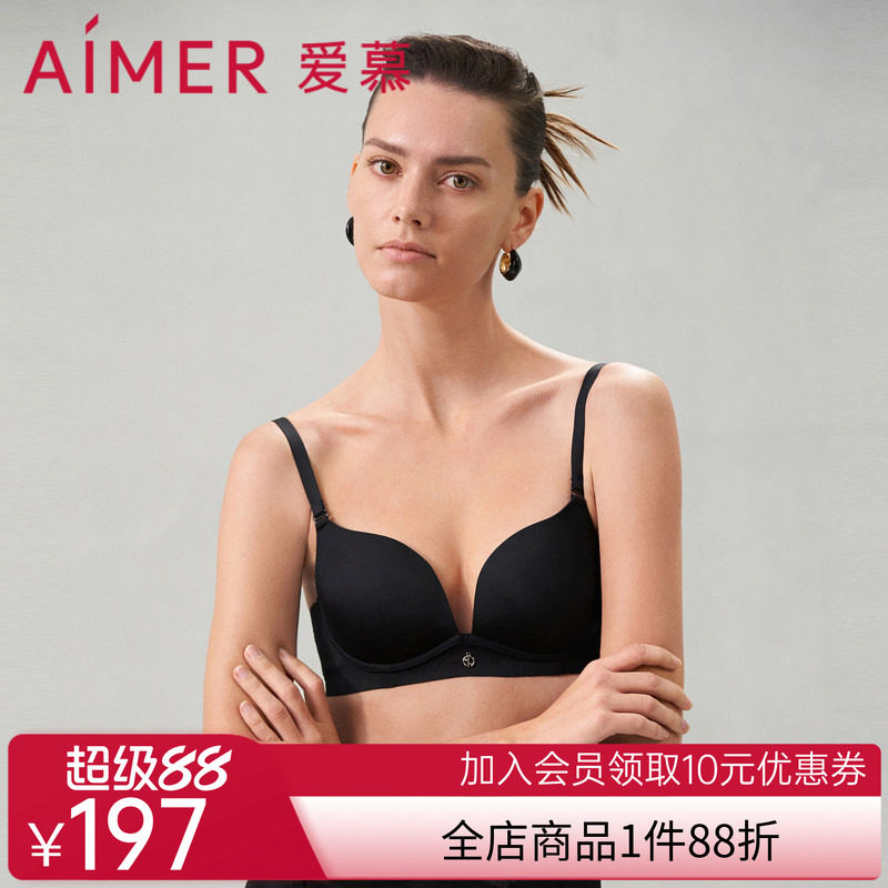 爱慕随逸内衣女无钢圈中厚柔软模杯大露背单色光面文胸AM179571