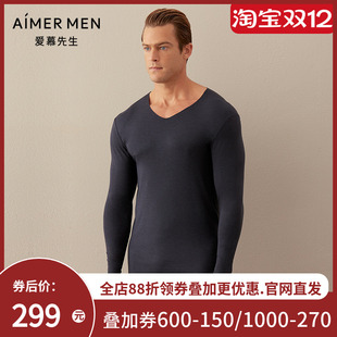 aimer NS72D601 men爱慕先生太极随心暖衣V领长袖