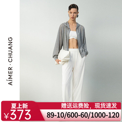 爱慕·CHUANG岛屿6睡衣女25春夏双面布窄口家居长裤CA471702
