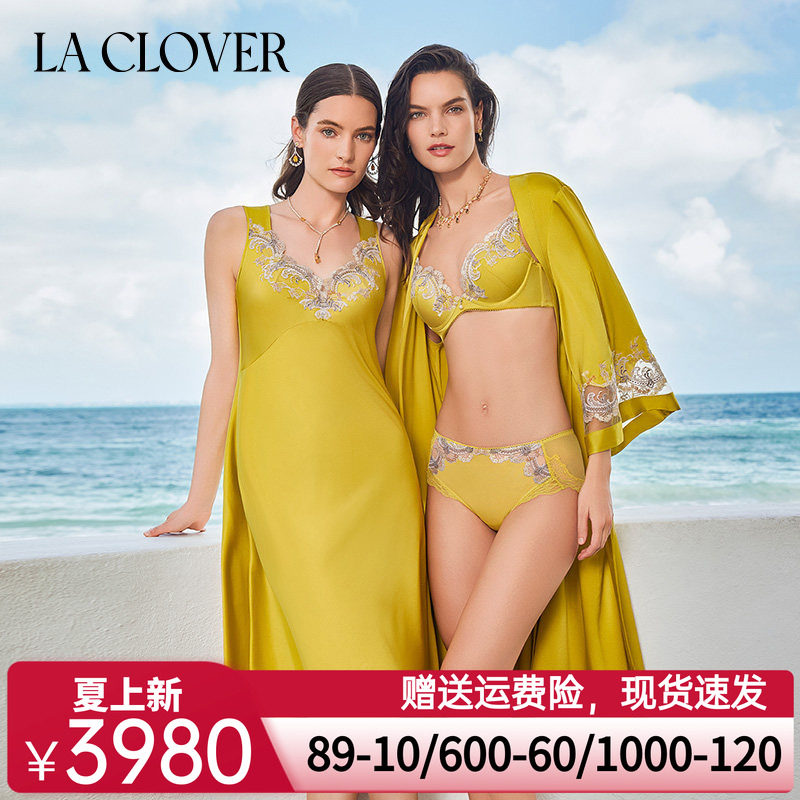 【25春夏】兰卡文(LA CLOVER)闪耀梦想家系列睡袍睡衣高级LC48ZE1