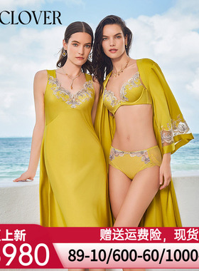 【25春夏】兰卡文(LA CLOVER)闪耀梦想家系列睡袍睡衣高级LC48ZE1
