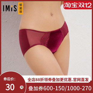 爱美丽商场内裤 IM23BAY1 女复古蕾丝顺滑丝绒红品低腰包臀平角裤