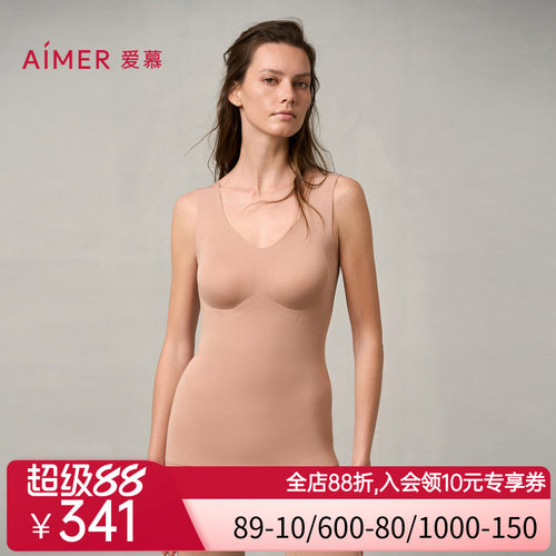 爱慕24AW牛奶随心保暖打底女秋冬抗菌抗静电V领带杯背心AM72A513