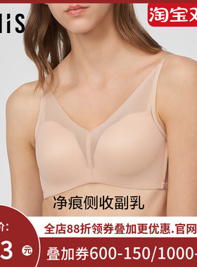 爱美丽IMIS商场新品23春夏轻纱净痕无托小胸聚拢模杯文胸IM17BNA1