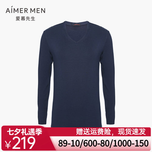 Aimer Men爱慕先生20AW牛奶丝绒暖衣秋冬保暖内衣V领长袖NS72D472