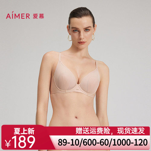 爱慕25夏新品织锦花瓣内衣女3/4薄衬垫大胸显小文胸AM13C261