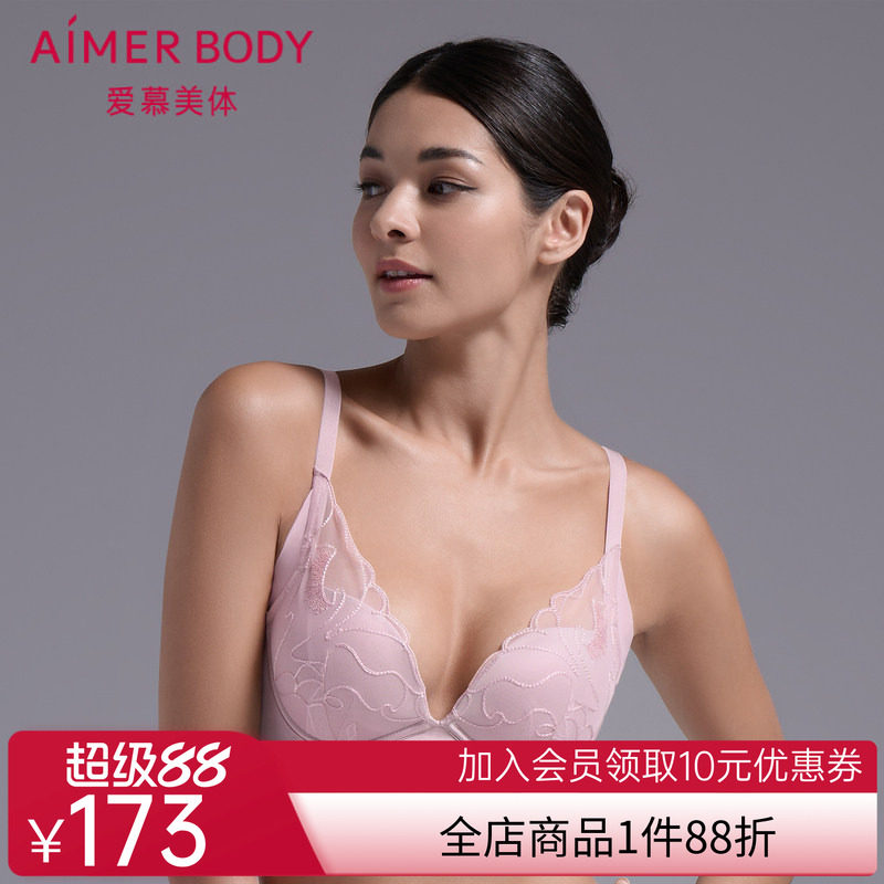 爱慕Body内衣女性感刺绣蕾丝边聚拢防下垂遮副乳美体文胸AD140281