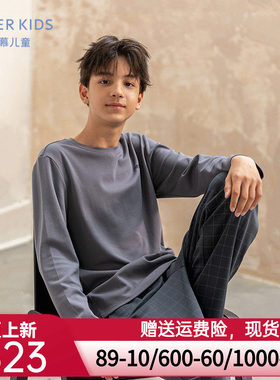 爱慕儿童舒享生活少男睡衣精梳棉柔软A类套头长袖可外穿家居套装