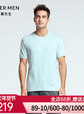 爱慕先生22SS防蚊家居系列圆领短袖NS41F831