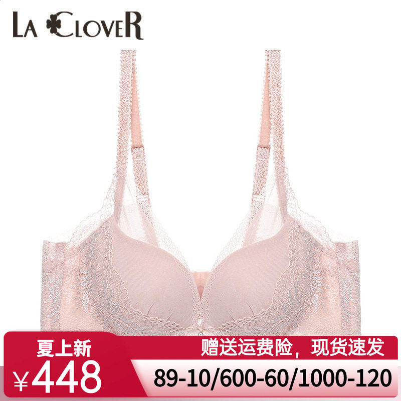LACLOVER兰卡文轻舞美塑3/4模杯性感蕾丝内衣LC11UB2