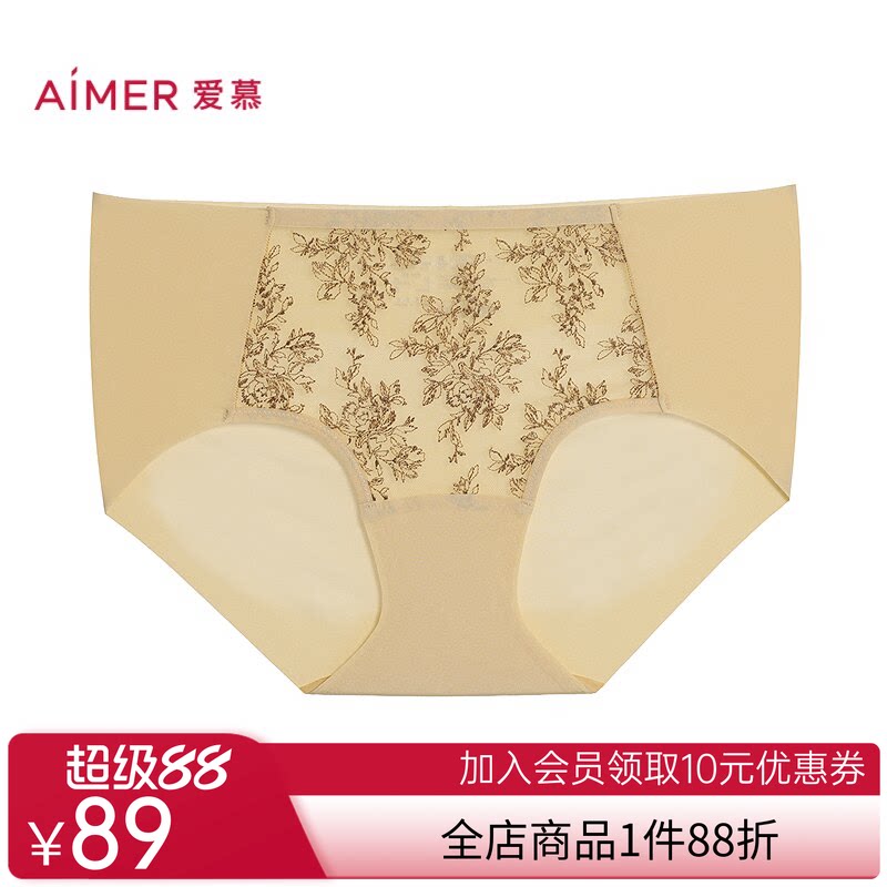 爱慕醉花阴内裤女棉质里裆性感蕾丝中腰平角裤AM23D831