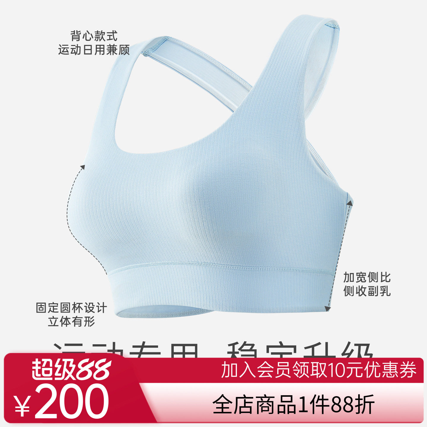 爱慕CARE+乳腺术后义乳专用背心式运动文胸ALB13304悦夏系列