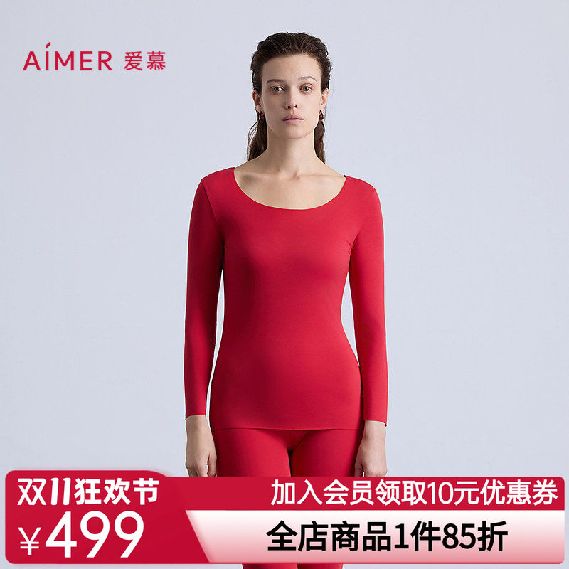 爱慕25秋冬舒适百搭系列女士红品圆领九分袖打底秋衣上衣AM72B802