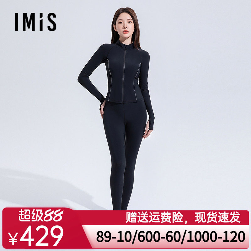 爱美丽2025年春动感字母小高领长袖长裤短裙三件套吸湿排干泳衣
