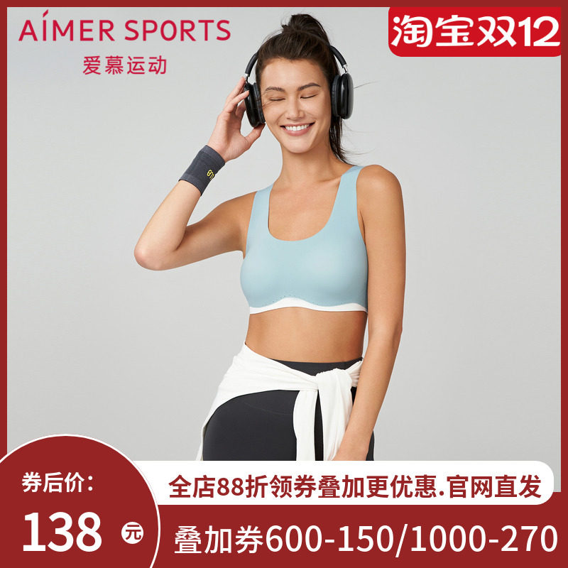【小波浪】爱慕运动无钢圈薄款果冻胶背心式运动文胸AS116R81
