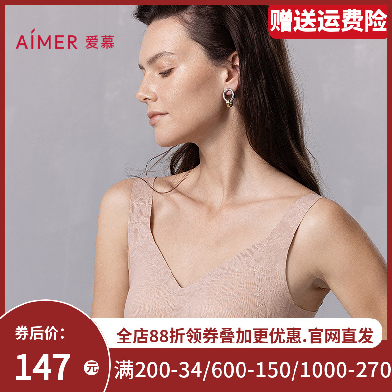 爱慕花之语3/4无托背心式文胸AM17B151