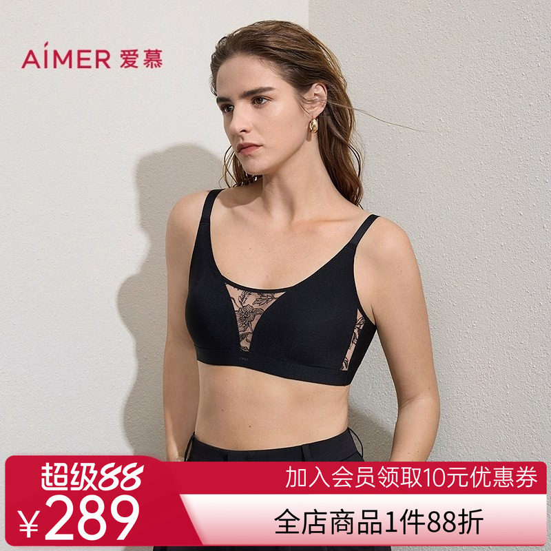 爱慕礼服贴贴春夏内衣女4/4无钢圈薄模杯轻柔蕾丝文胸AM17D101