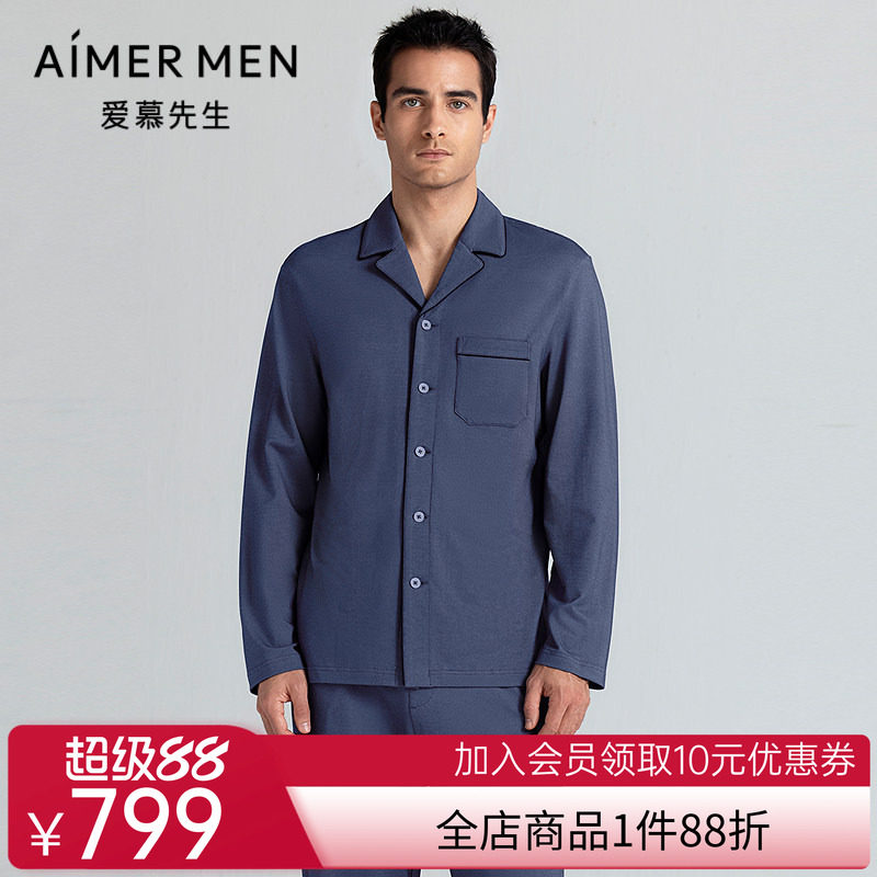 爱慕先生25春夏时尚提花睡衣男士家居翻领开衫长袖上衣NS41L931