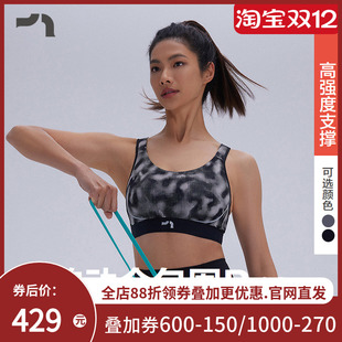 AIMER 爱慕运动韵动之旅女士全包围高支撑运动文胸MOBR0020 MOVE