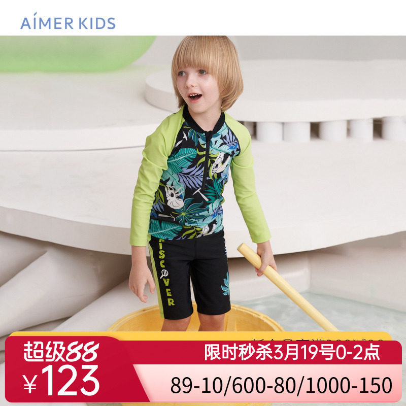 爱慕儿童泳裤男孩男童五分海边中高腰沙滩游泳裤耐氯高弹防晒轻薄