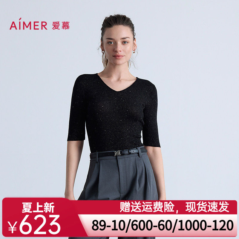 爱慕25秋冬保暖女轻盈针织水溶含羊毛V领五分袖打底上衣AM72B871