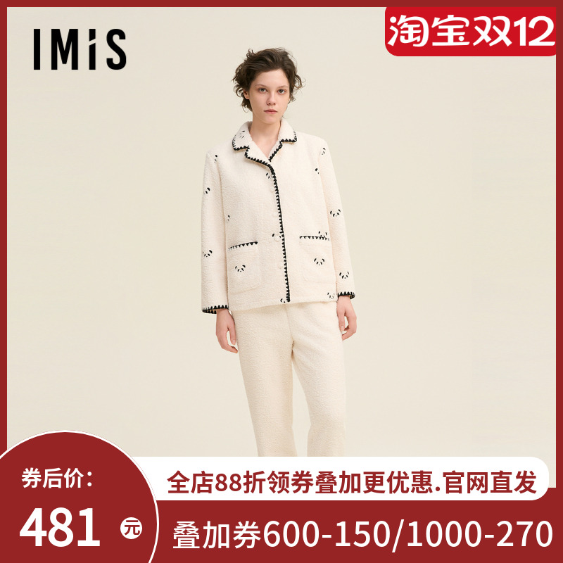 爱美丽田园撸猫绒-熊猫翻领开衫长袖上衣长裤套装IM46BNW1