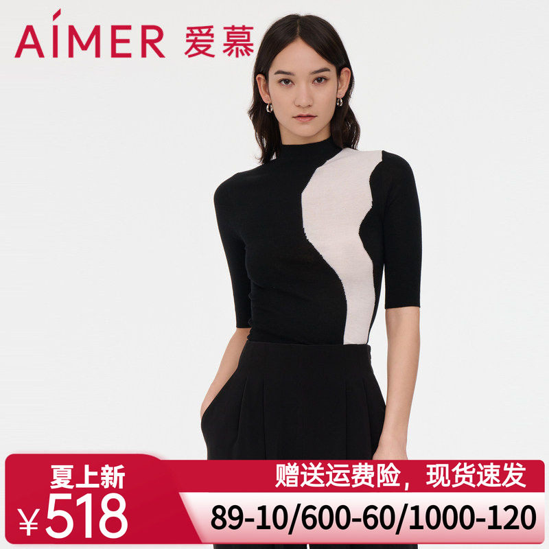 爱慕春夏薄款羊毛针织小高领时尚内搭五分袖上衣AM727983
