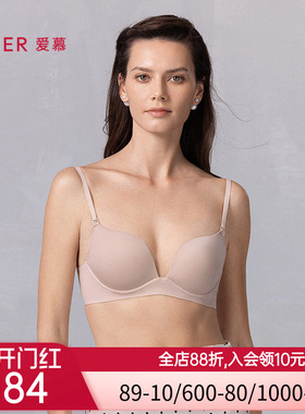 爱慕25春夏光宸内衣女3/4无钢圈中厚模杯U背小胸聚拢文胸AM17B041