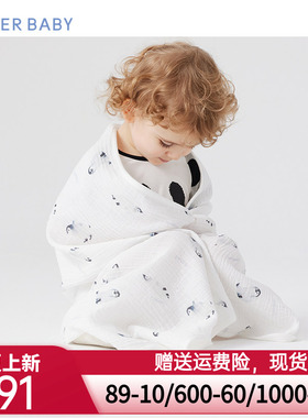 爱慕婴幼极地幼儿园中性婴幼A类盖巾AB397L051（110cm*70cm）