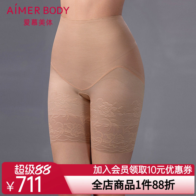 爱慕美体25春夏简塑女士凉感抗菌净痕提臀加高腰短腿塑裤AD330552