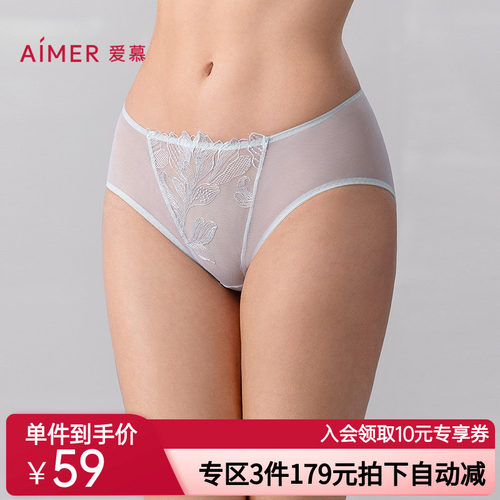 3条179元|爱慕一路生花25春夏内裤女棉质底裆性感蕾丝中腰平角裤