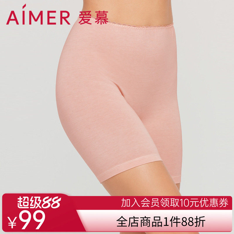 爱慕棉莫经典安全裤AM237171