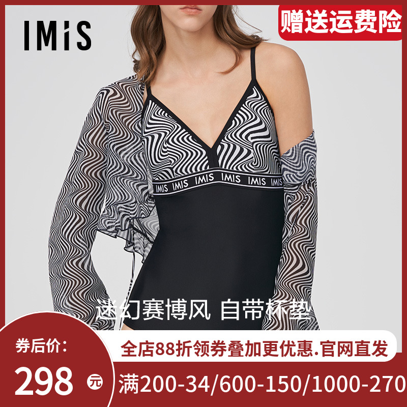 爱美丽IMIS商场新品24春夏奇幻印花连体泳衣沙滩衣两件套IM68BKZ1