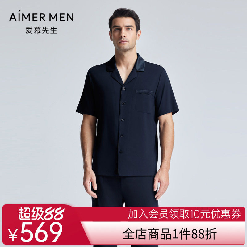 爱慕先生24SS高莫家居睡衣男士春夏翻领短袖上衣家居服NS41K861