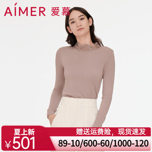 爱慕22AW亲肤暖绒小高领长袖上衣AM728002