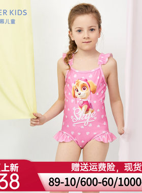 Aimer Kids爱慕儿童汪汪队爱心天天女孩连体泳衣AK1673401