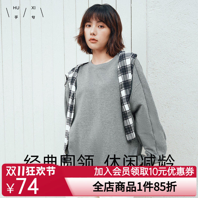 乎兮2024秋冬季新款金银丝长袖蝙蝠袖圆领套头卫衣女早秋慵懒上衣
