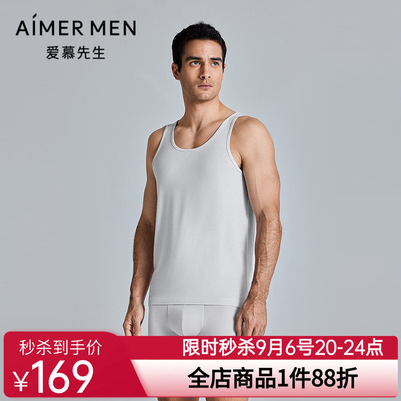 爱慕先生25春夏沁凉系列男士抗菌打底跨栏背心NS11L431