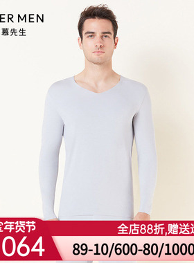 爱慕先生保暖内衣男士秋衣红色高端莫代尔V领净痕打底秋衣NS72D31