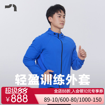 彳亍轻薄训练健身吸湿速干户外运动男士连帽外套RDC235101