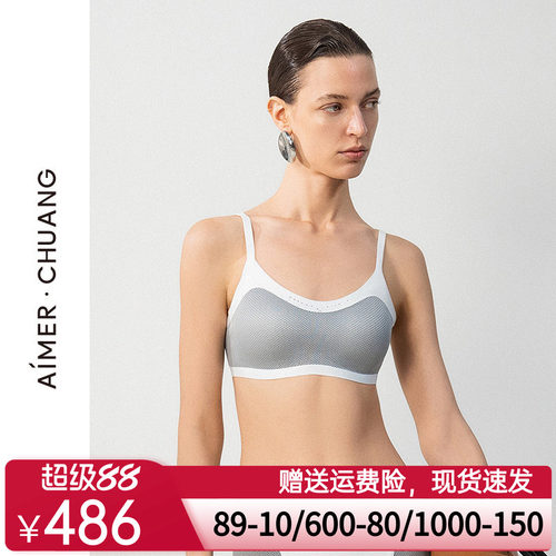 爱慕·CHUANG锁甲4内衣女圆领无钢圈简约薄款文胸CA171581