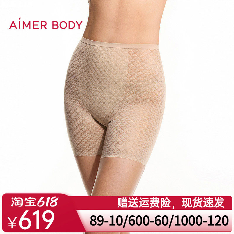 爱慕美体26春夏凉塑女士高腰短腿塑裤AD330712