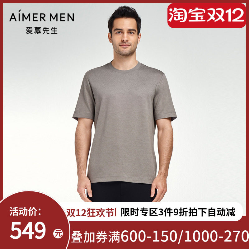 爱慕先生23AW先生暖搭-羊毛TEE男士圆领套头短袖NS81K231