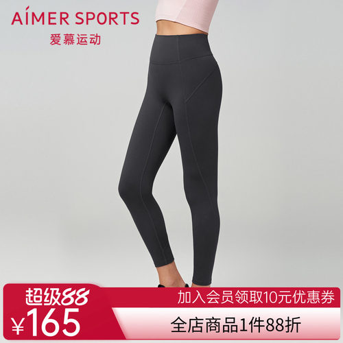 爱慕运动暖暖绒外穿无前浪加绒休闲跑步瑜伽运动长裤AS153S21